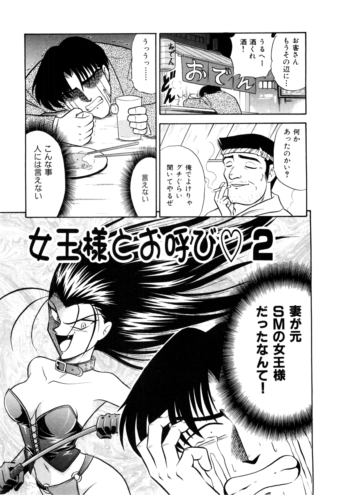 ゲドハンターX-BOX志陽