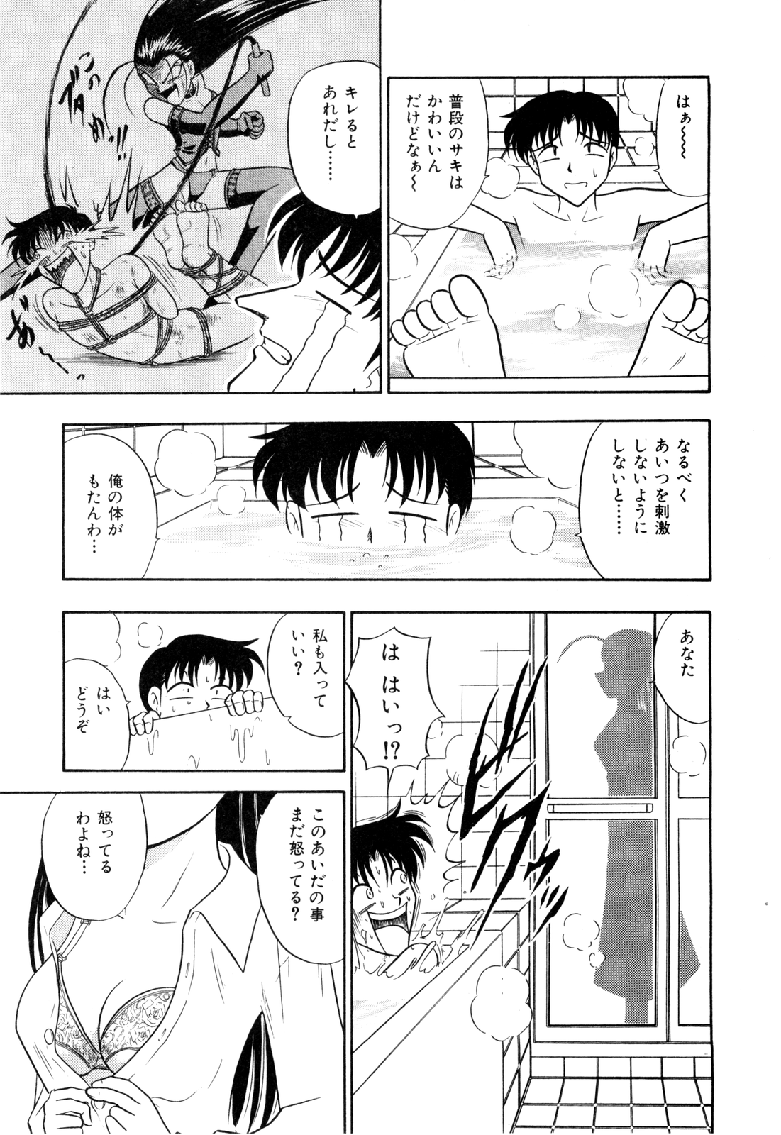 ゲドハンターX-BOX志陽