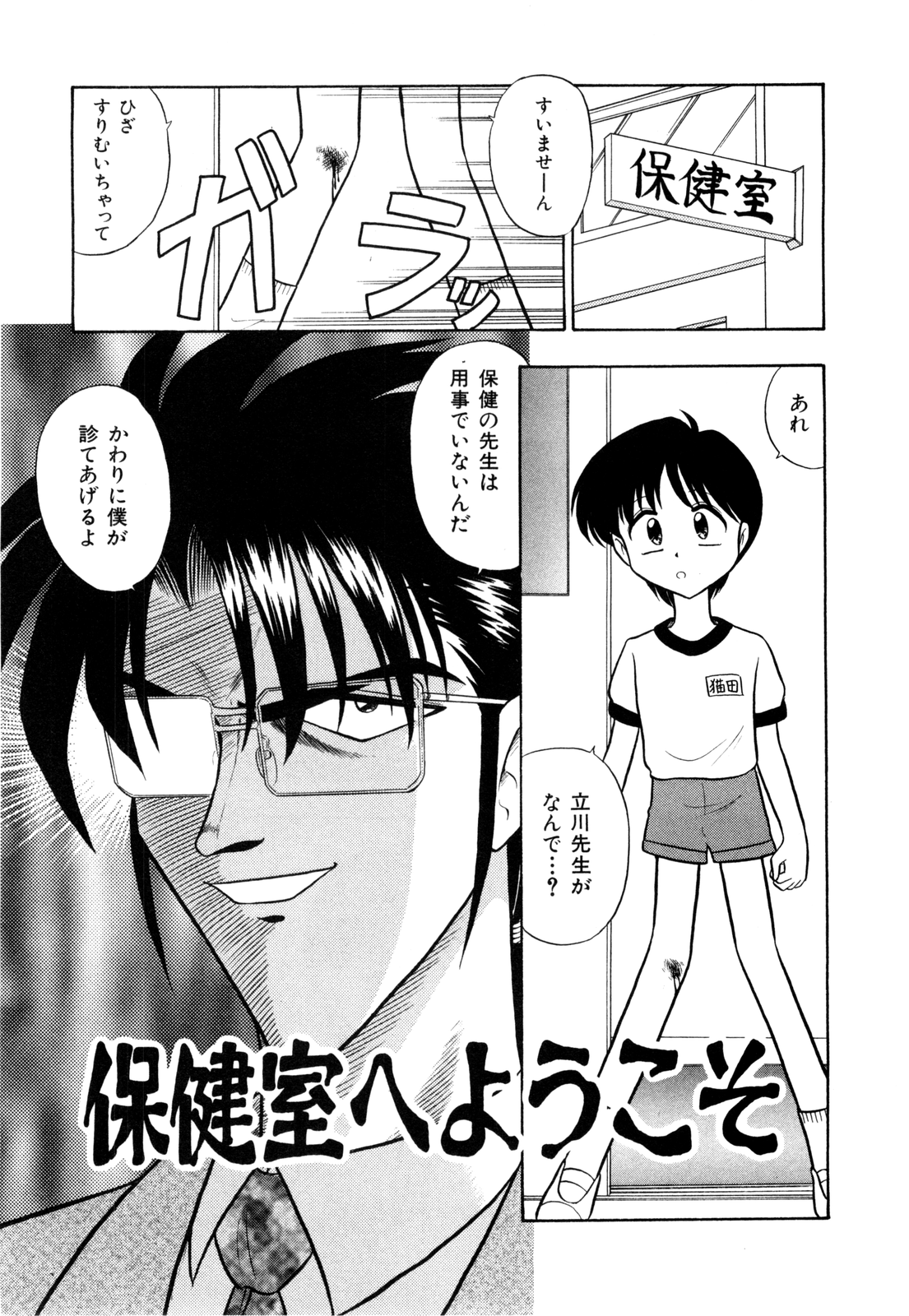 ゲドハンターX-BOX志陽