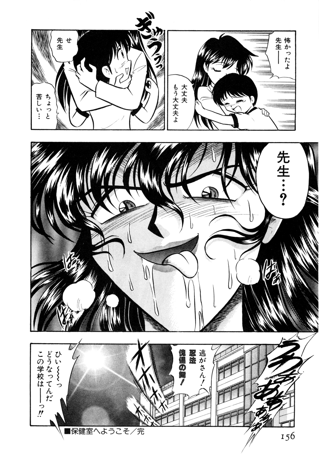 ゲドハンターX-BOX志陽