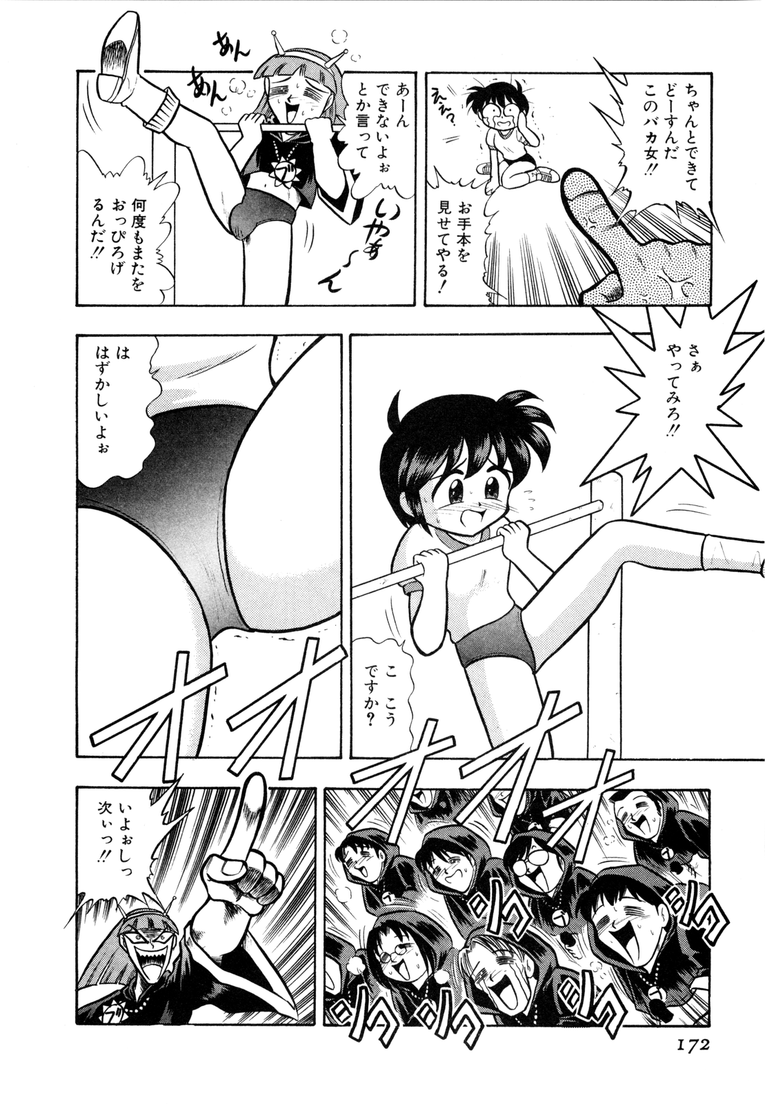 ゲドハンターX-BOX志陽