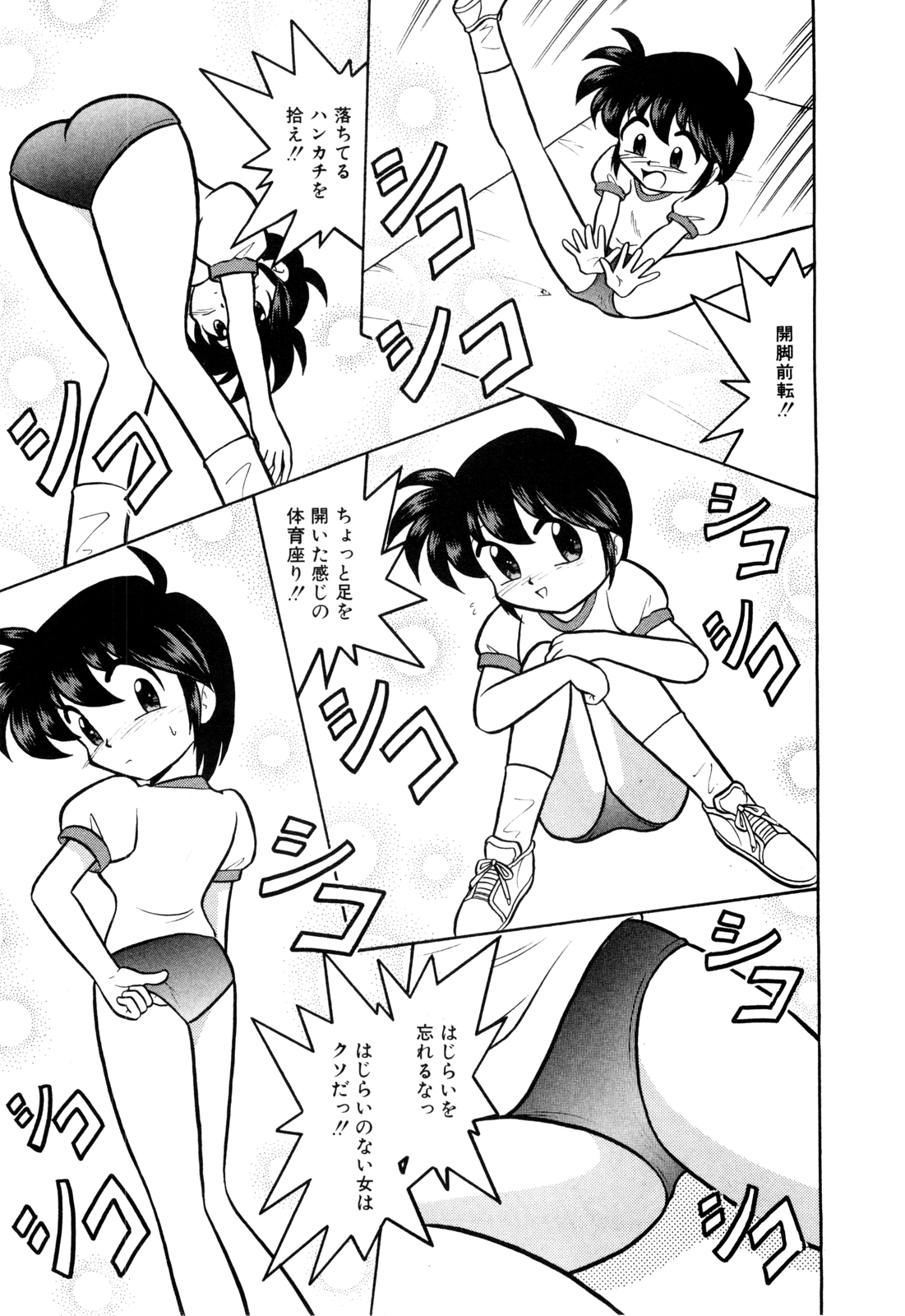 ゲドハンターX-BOX志陽