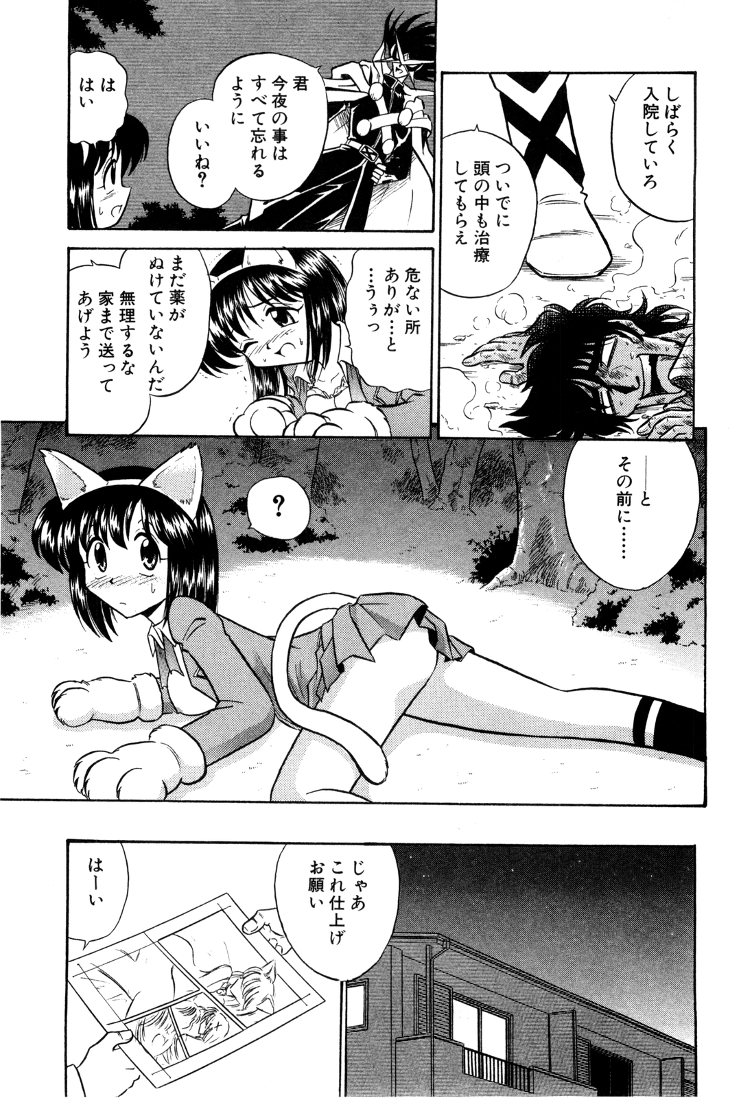 ゲドハンターX-BOX志陽