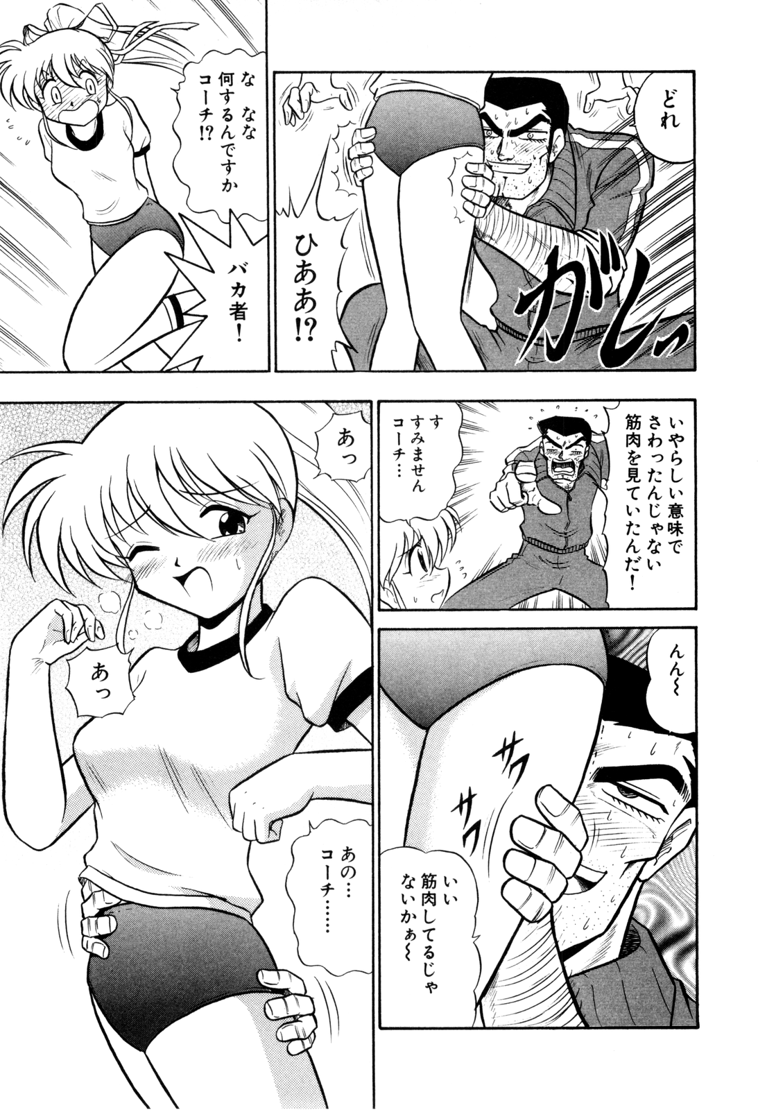 ゲドハンターX-BOX志陽