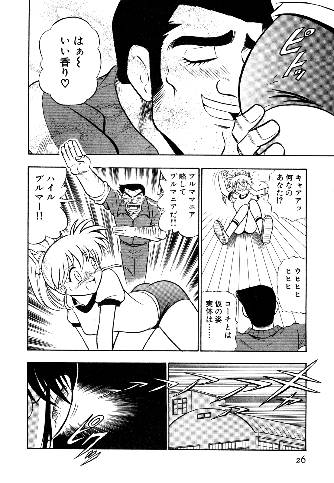 ゲドハンターX-BOX志陽