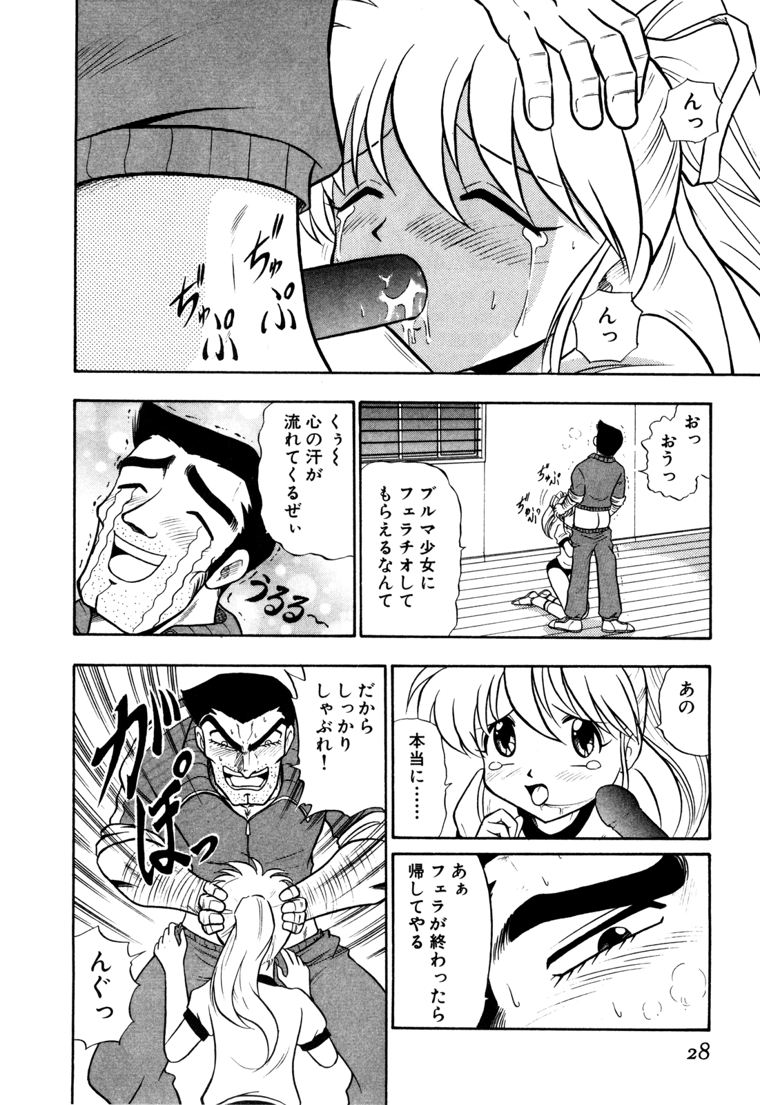 ゲドハンターX-BOX志陽