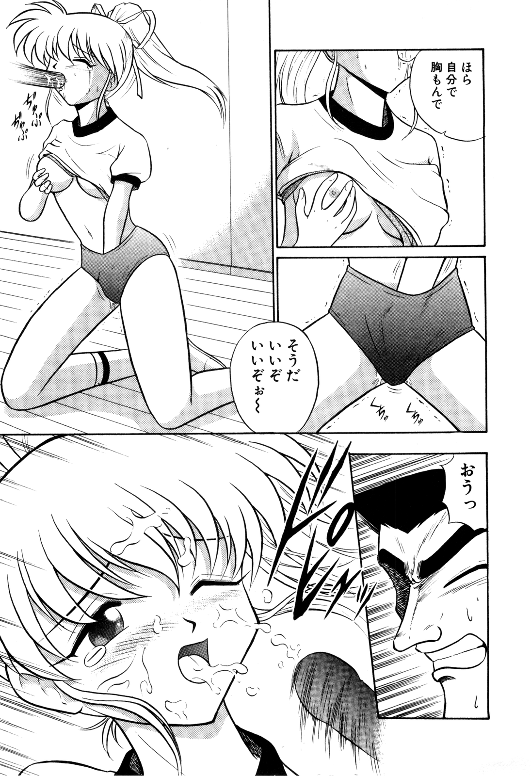 ゲドハンターX-BOX志陽