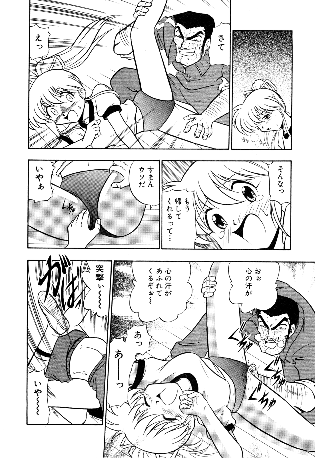 ゲドハンターX-BOX志陽