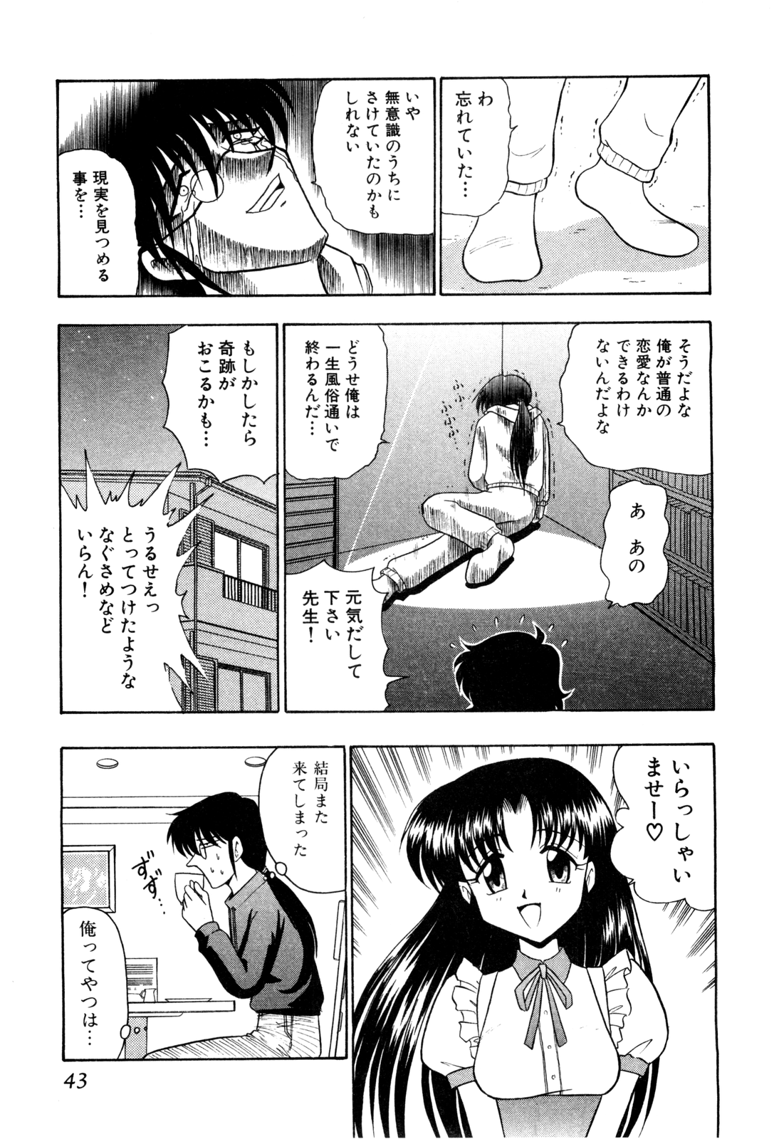 ゲドハンターX-BOX志陽