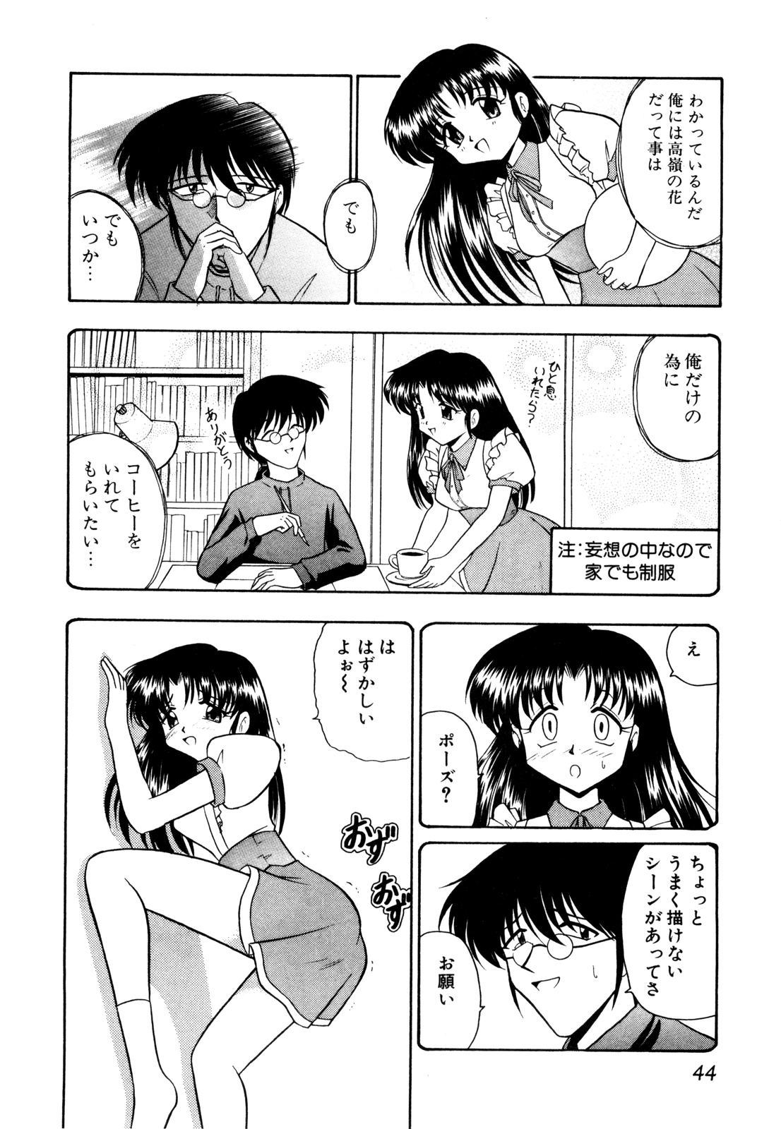ゲドハンターX-BOX志陽