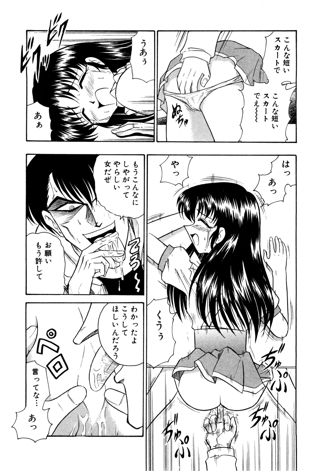 ゲドハンターX-BOX志陽