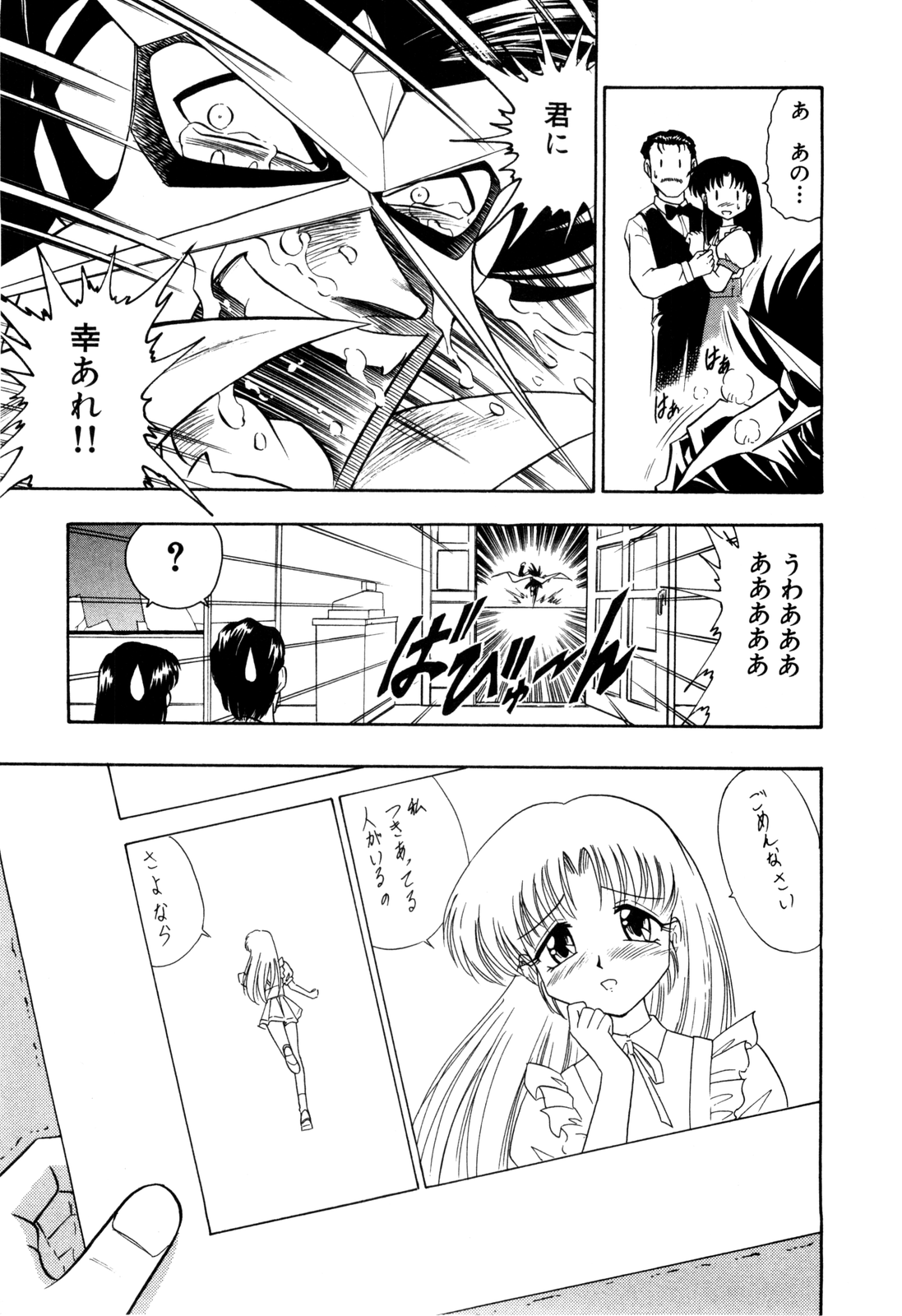 ゲドハンターX-BOX志陽