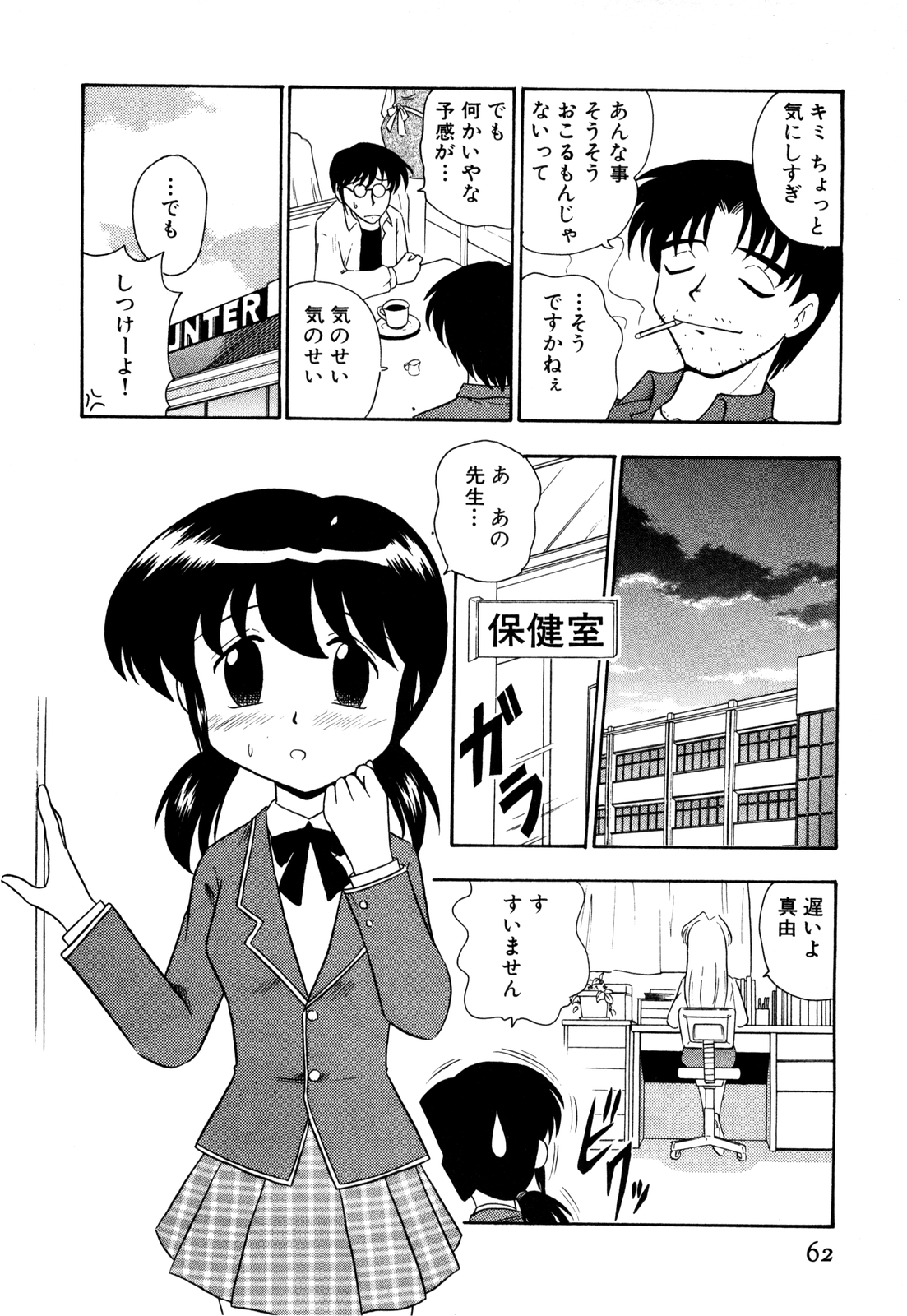 ゲドハンターX-BOX志陽