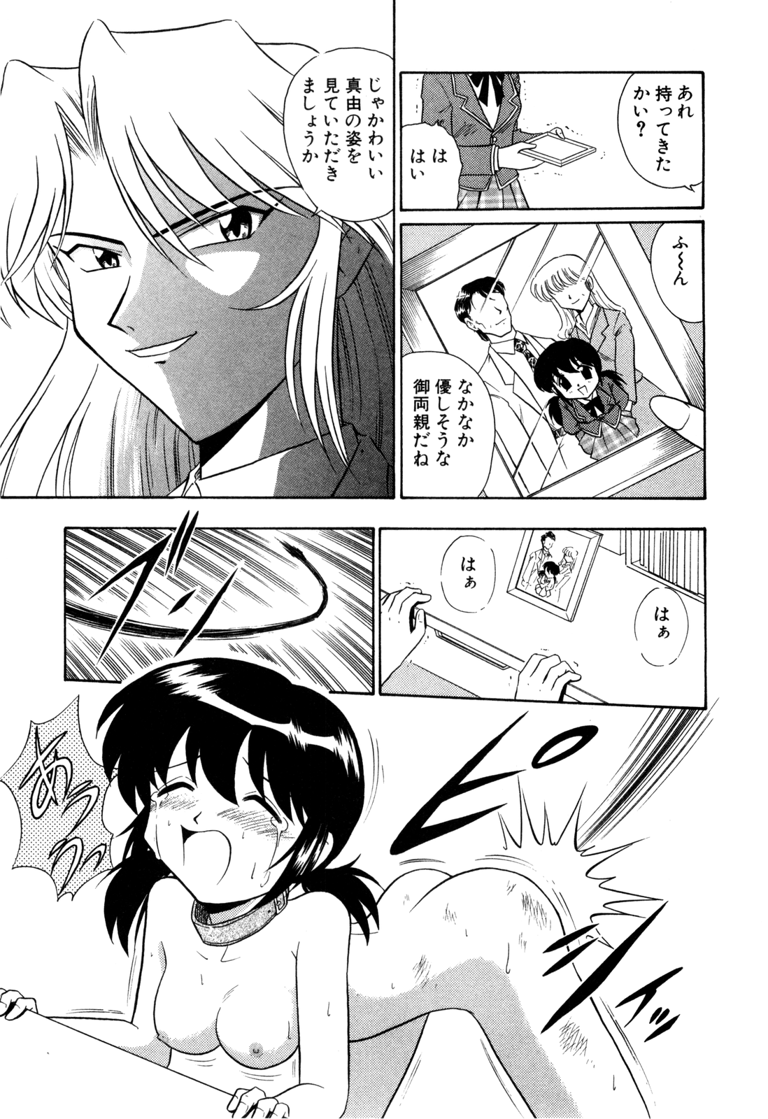ゲドハンターX-BOX志陽