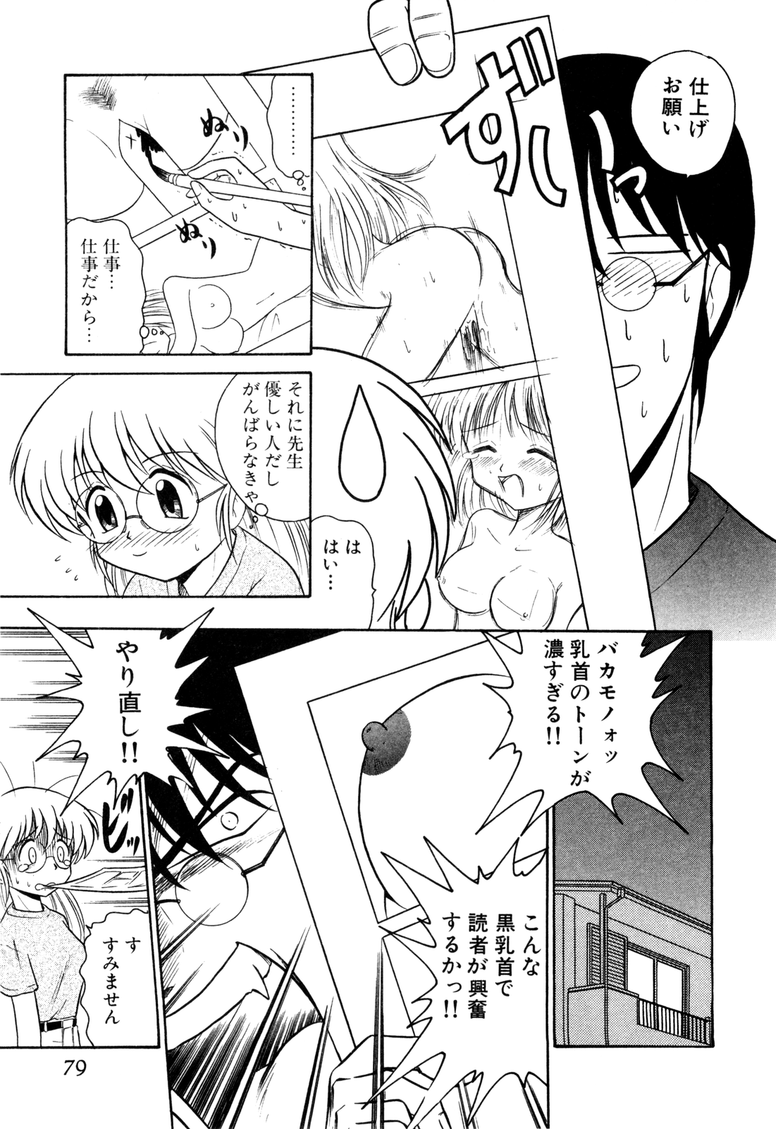 ゲドハンターX-BOX志陽