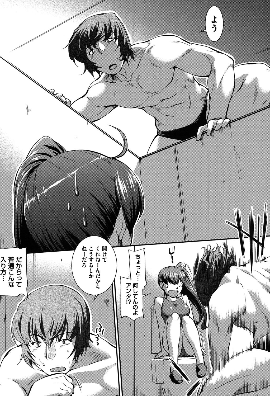 水木水着+1