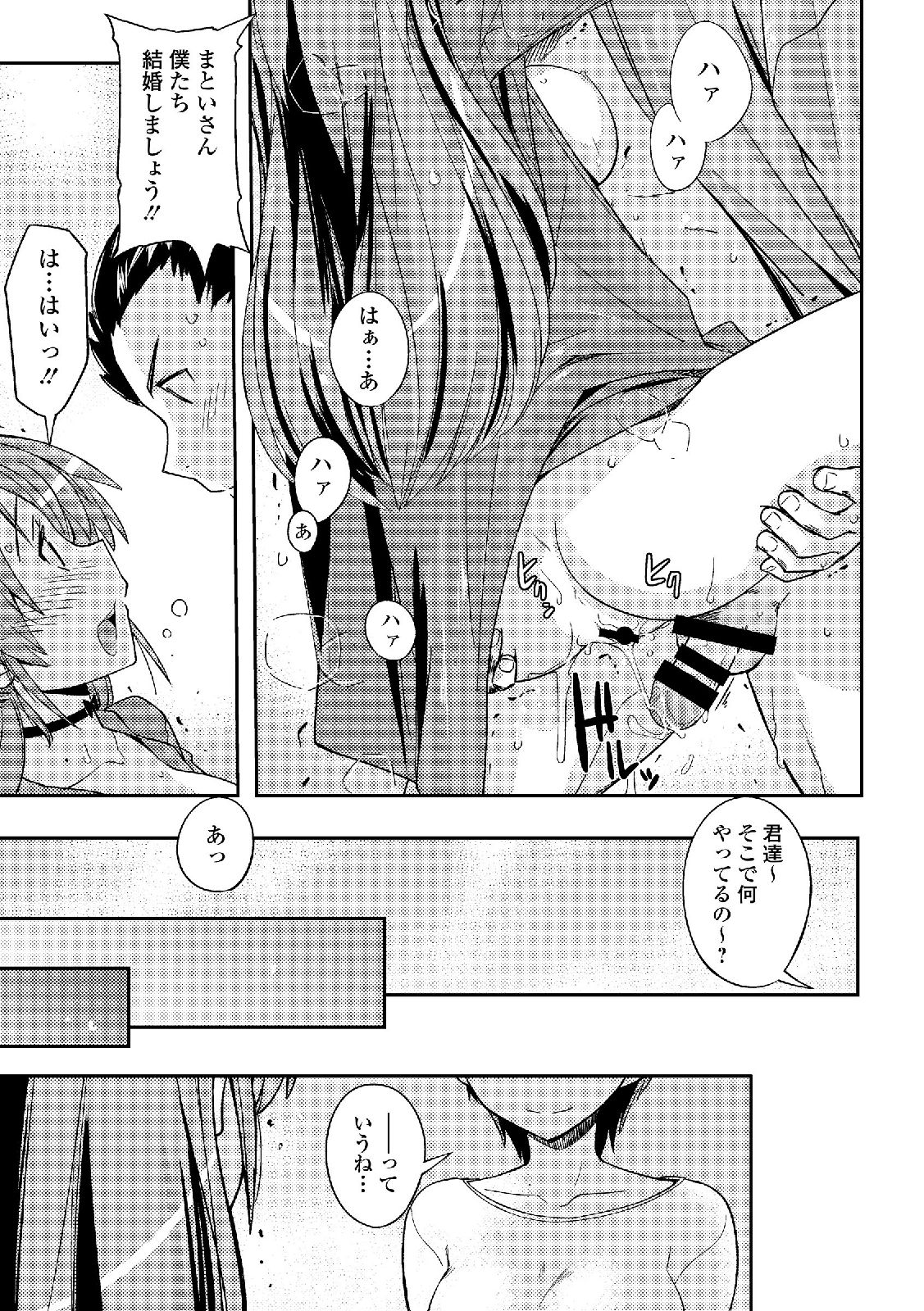 ろしゅつきょう少女