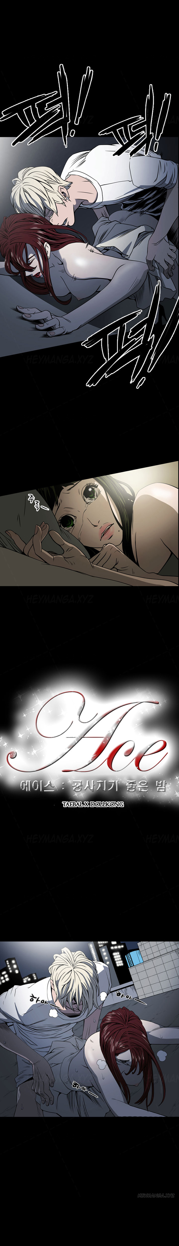 エースCh.1-18