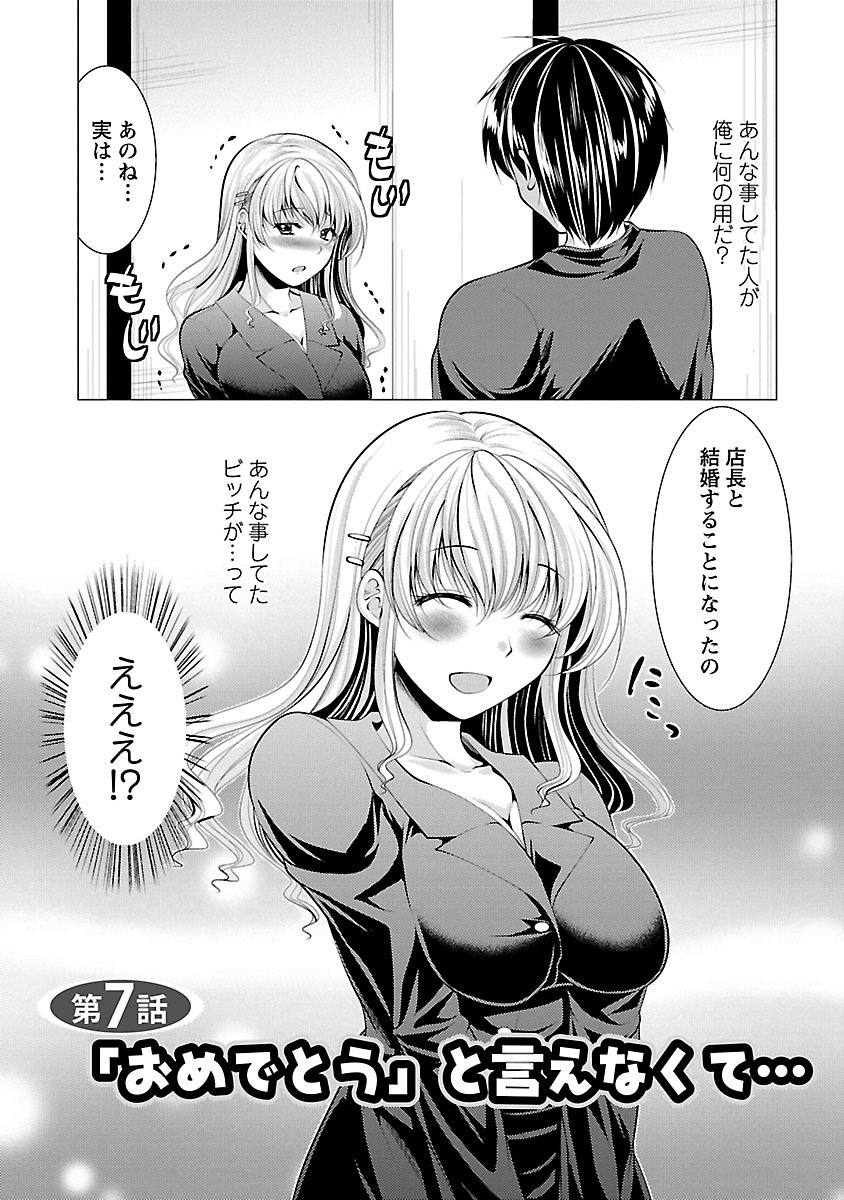 おしかけ婚約者