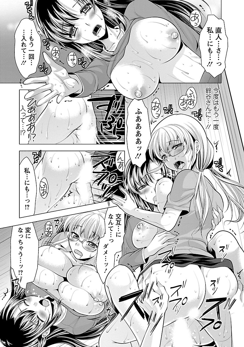 おしかけ婚約者