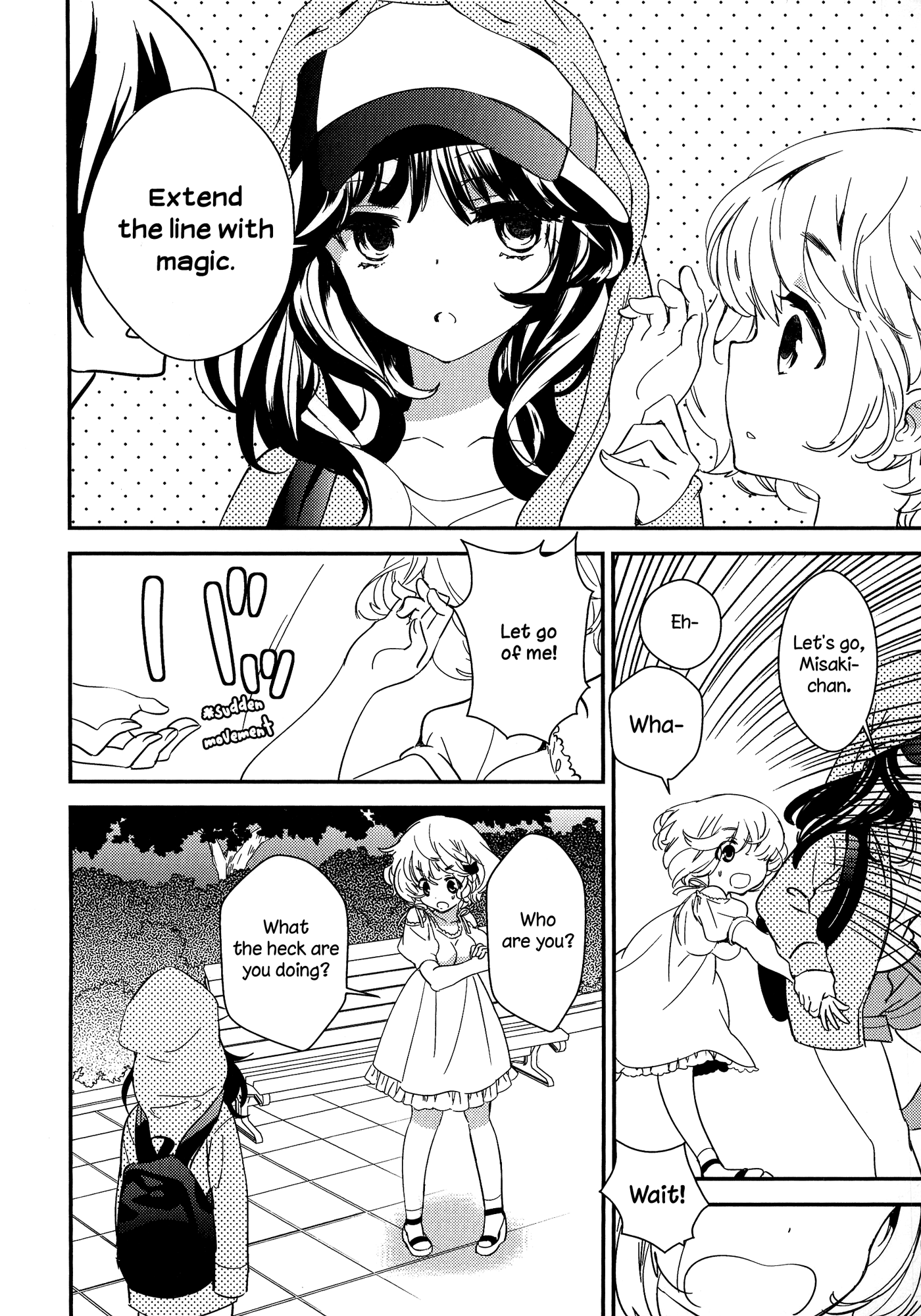 とろとろの鯉Ch。 1-5
