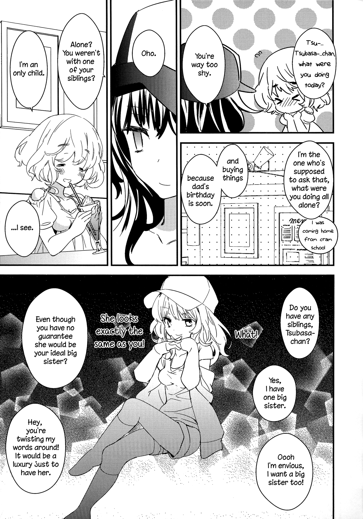 とろとろの鯉Ch。 1-5