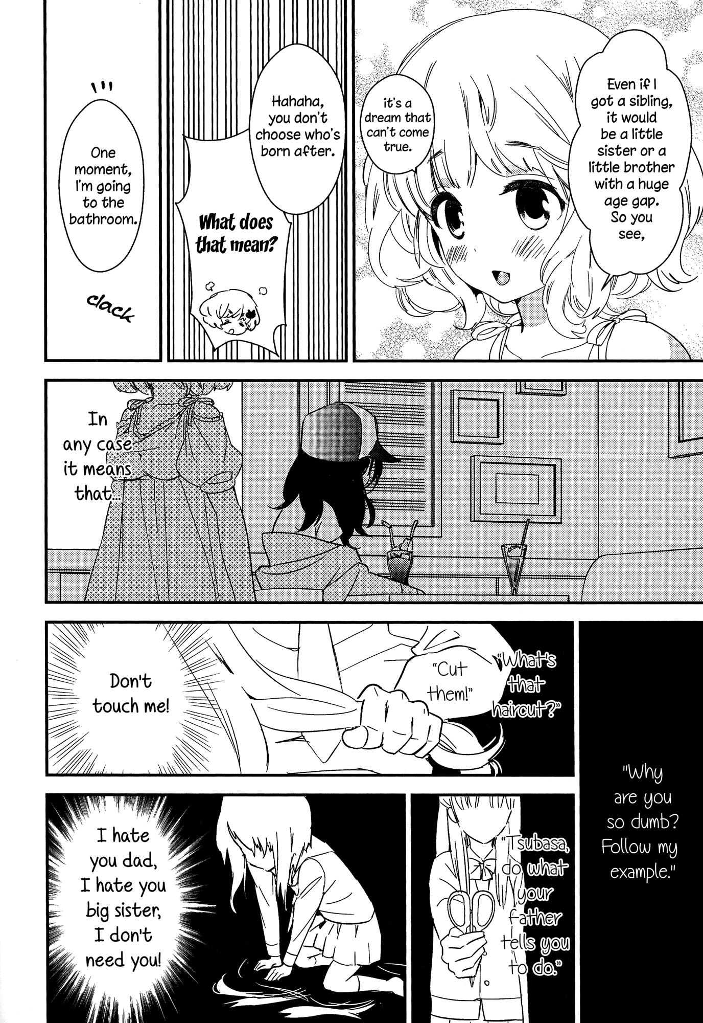 とろとろの鯉Ch。 1-5