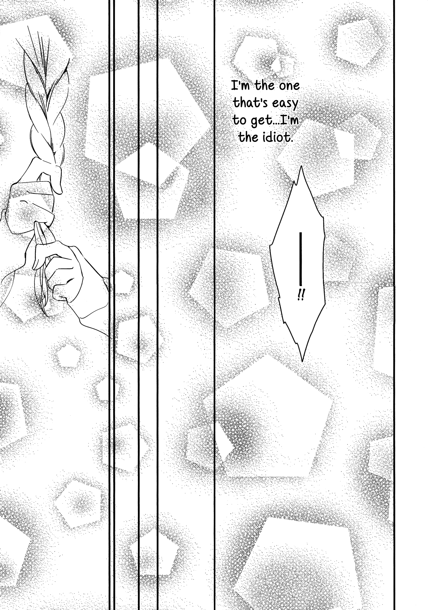 とろとろの鯉Ch。 1-5