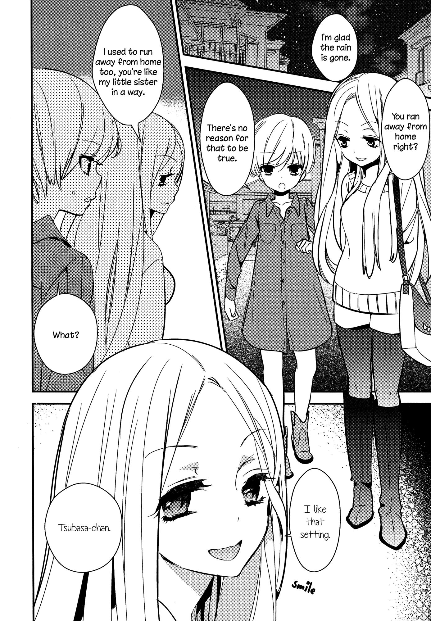 とろとろの鯉Ch。 1-5
