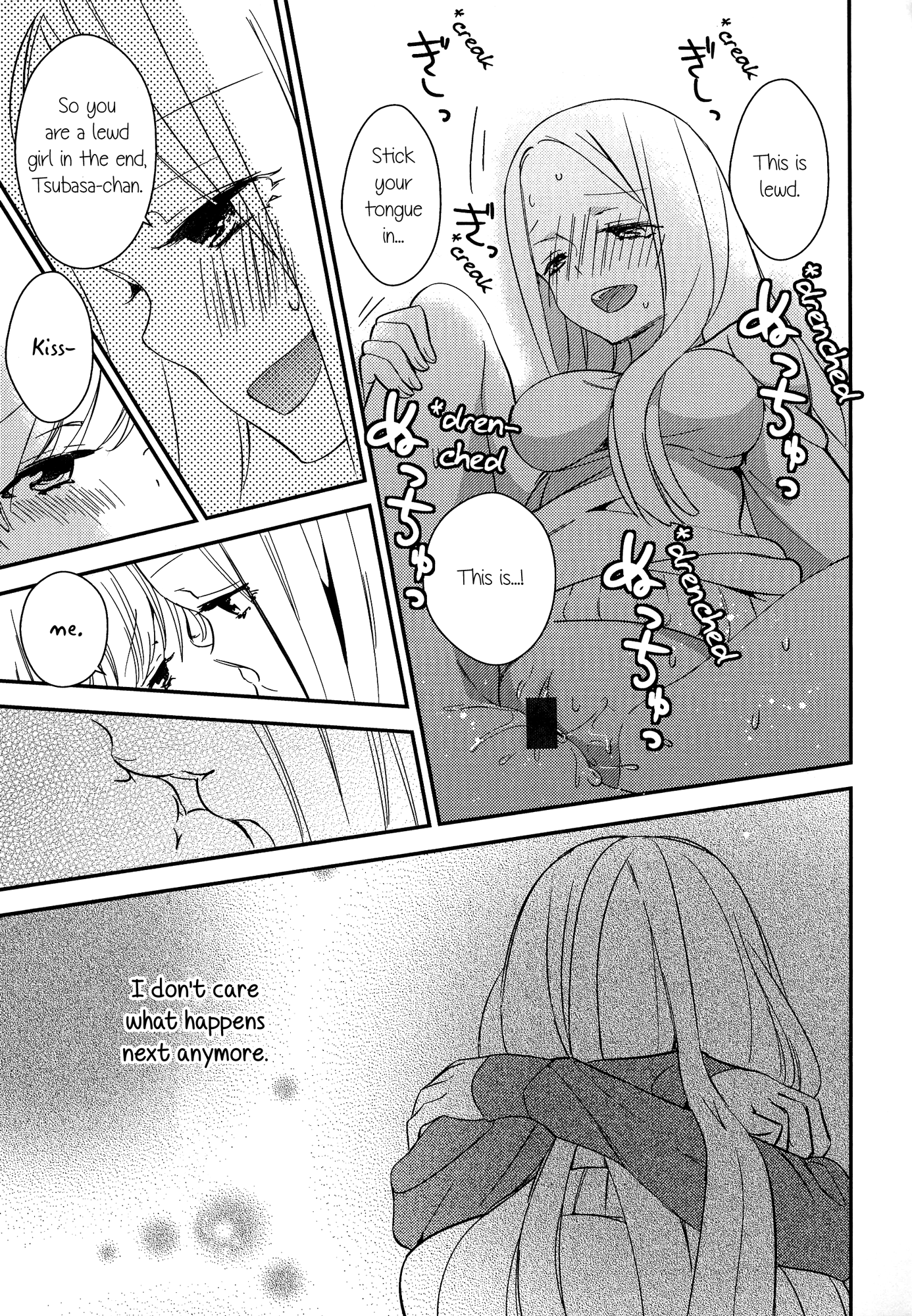 とろとろの鯉Ch。 1-5