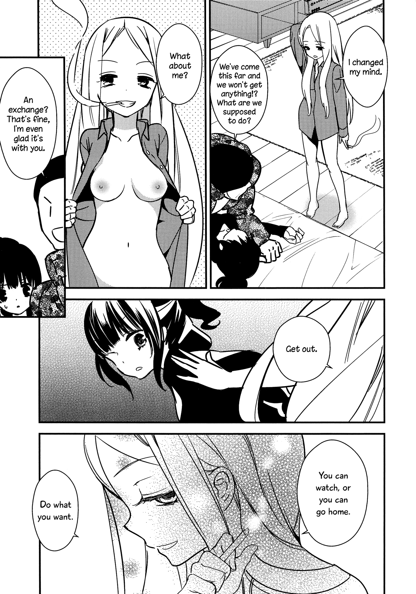 とろとろの鯉Ch。 1-5