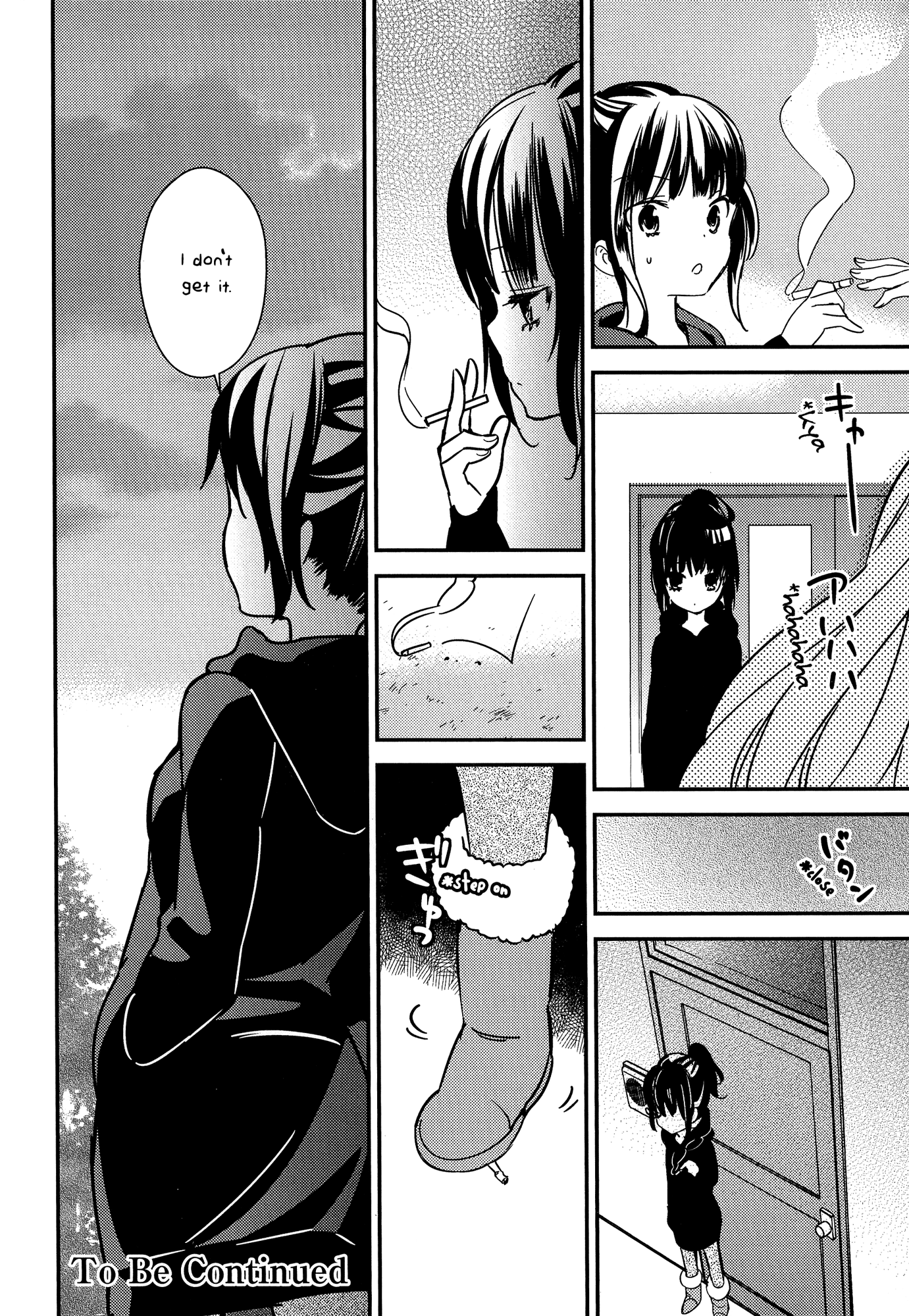 とろとろの鯉Ch。 1-5