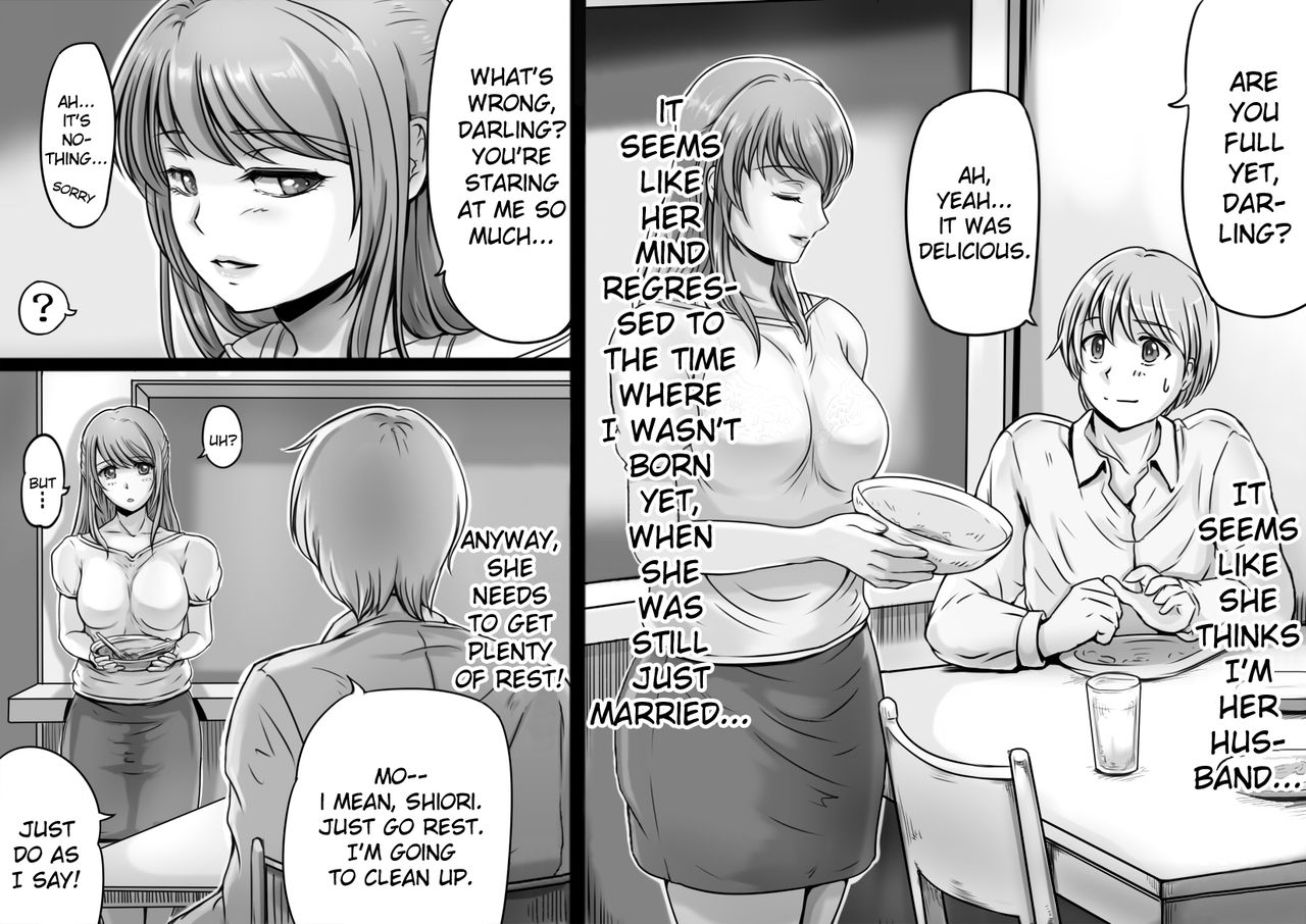 おかあさんがぼくおアナタとよんだひ