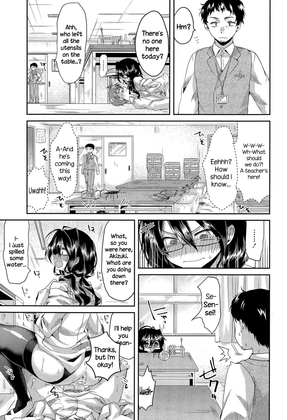 Kaikan♥Jikken