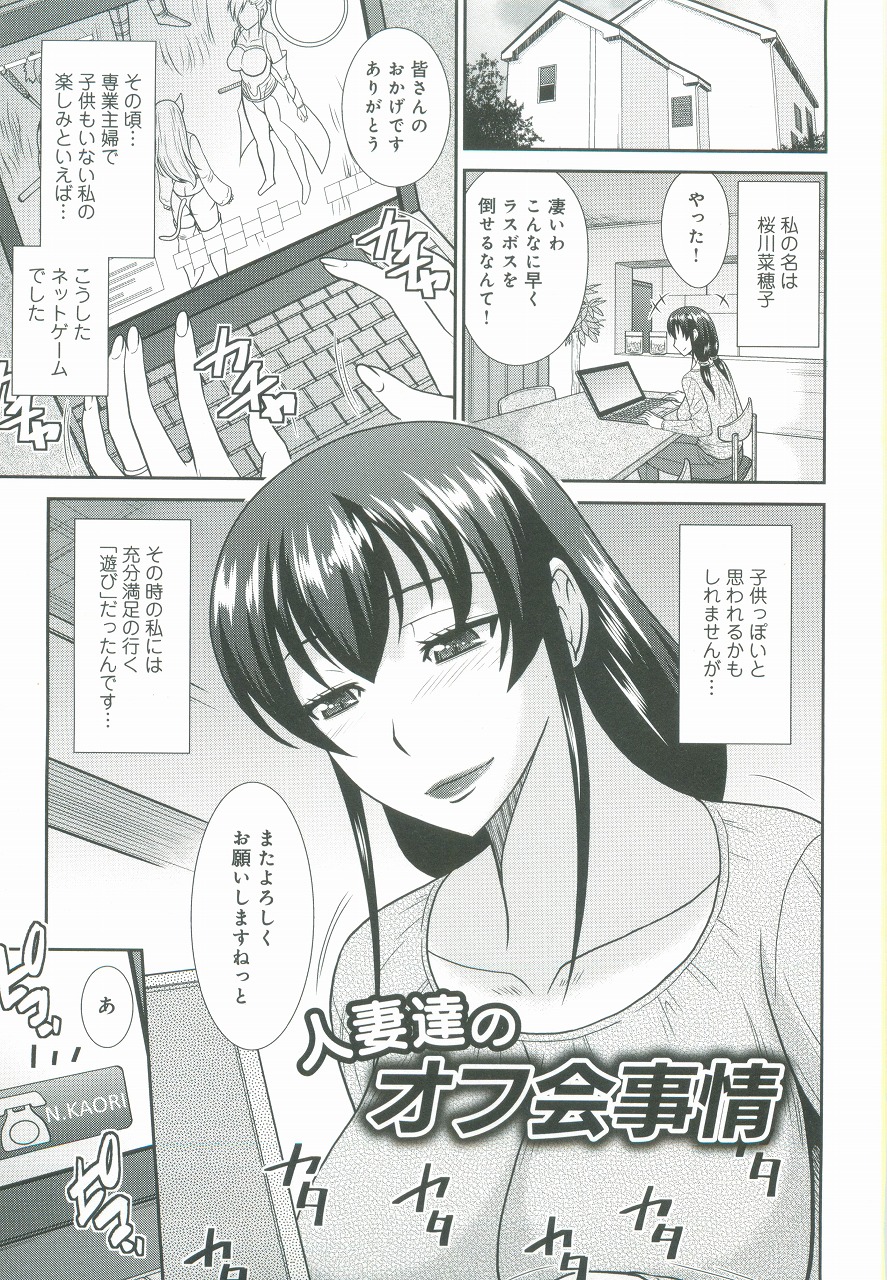 ははがおんなになるときろ