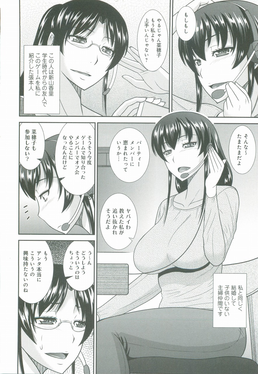 ははがおんなになるときろ