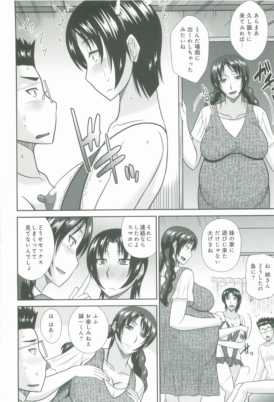 ははがおんなになるときろ