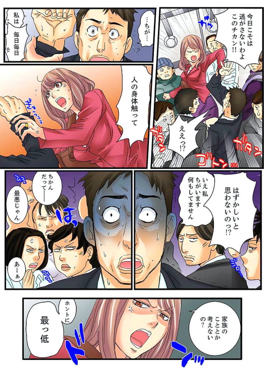 絶輪ガチャゲーム〜こうかいいんごくでサラサレタ恩納〜1