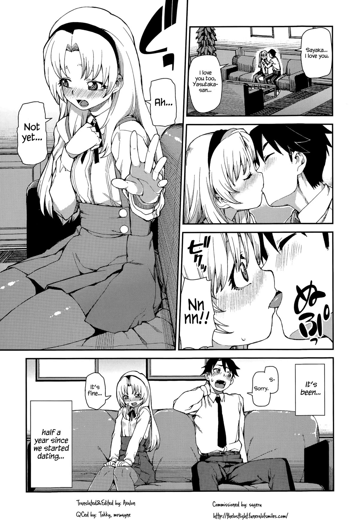 愛が縛られているところ=失われた光= 愛が縛られているところ=失われた光=