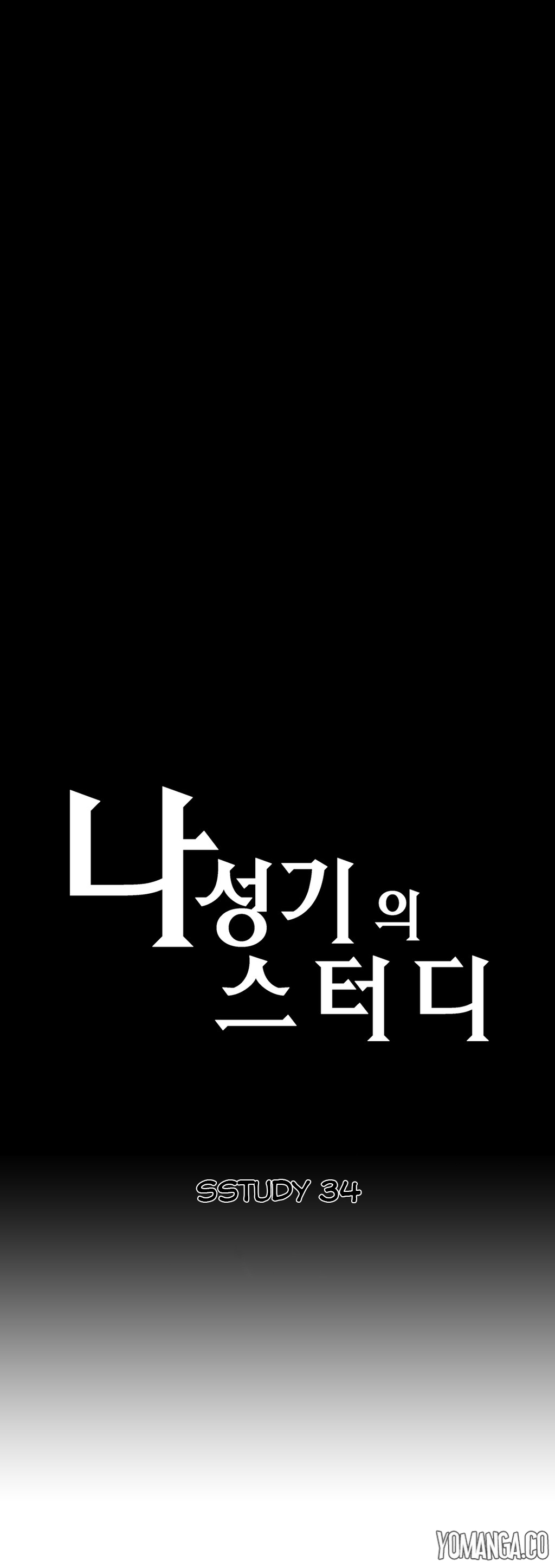 SStudy Ch.0-36