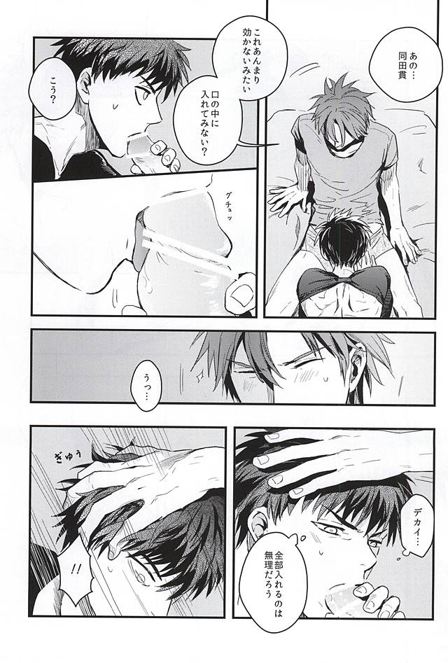 ポンポンポン2