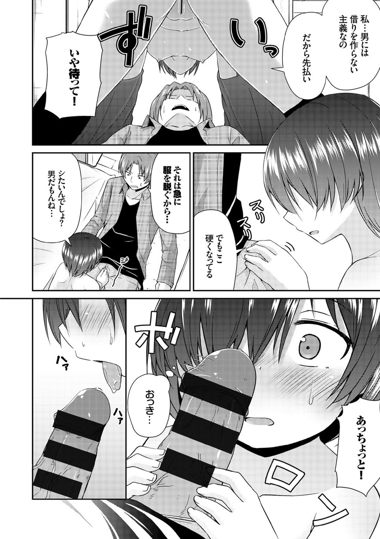 コミックヨーロッパVol。 7