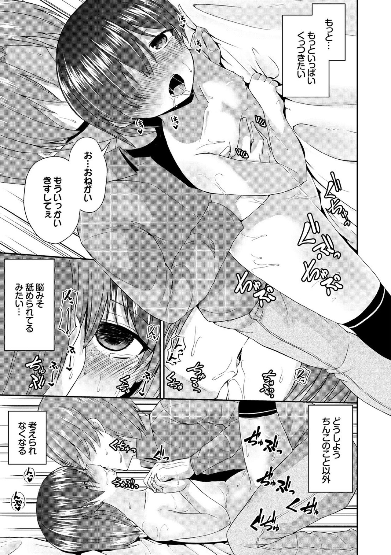 コミックヨーロッパVol。 7