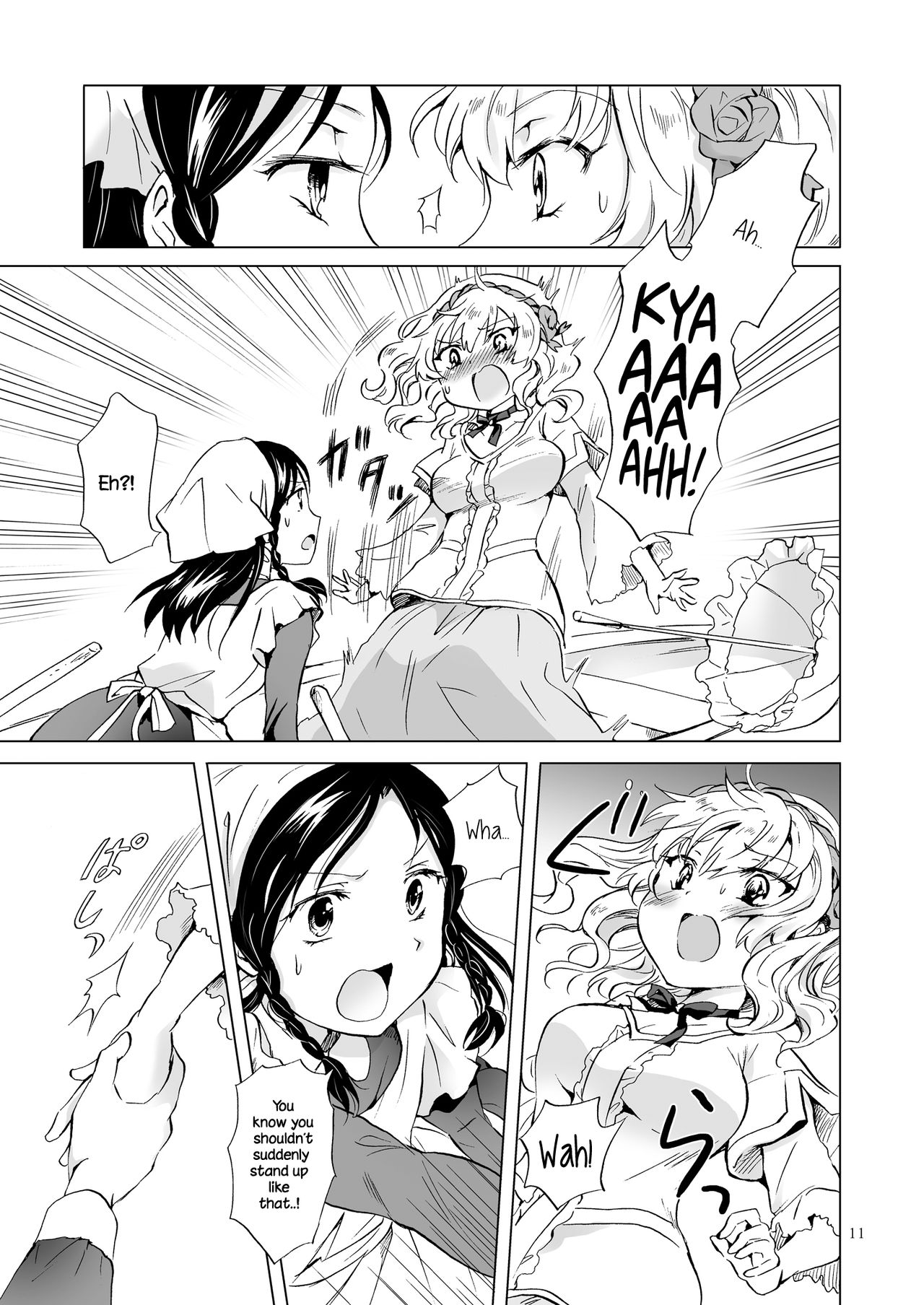 姫様とドレイちゃん|王女と奴隷{NecroManCr}
