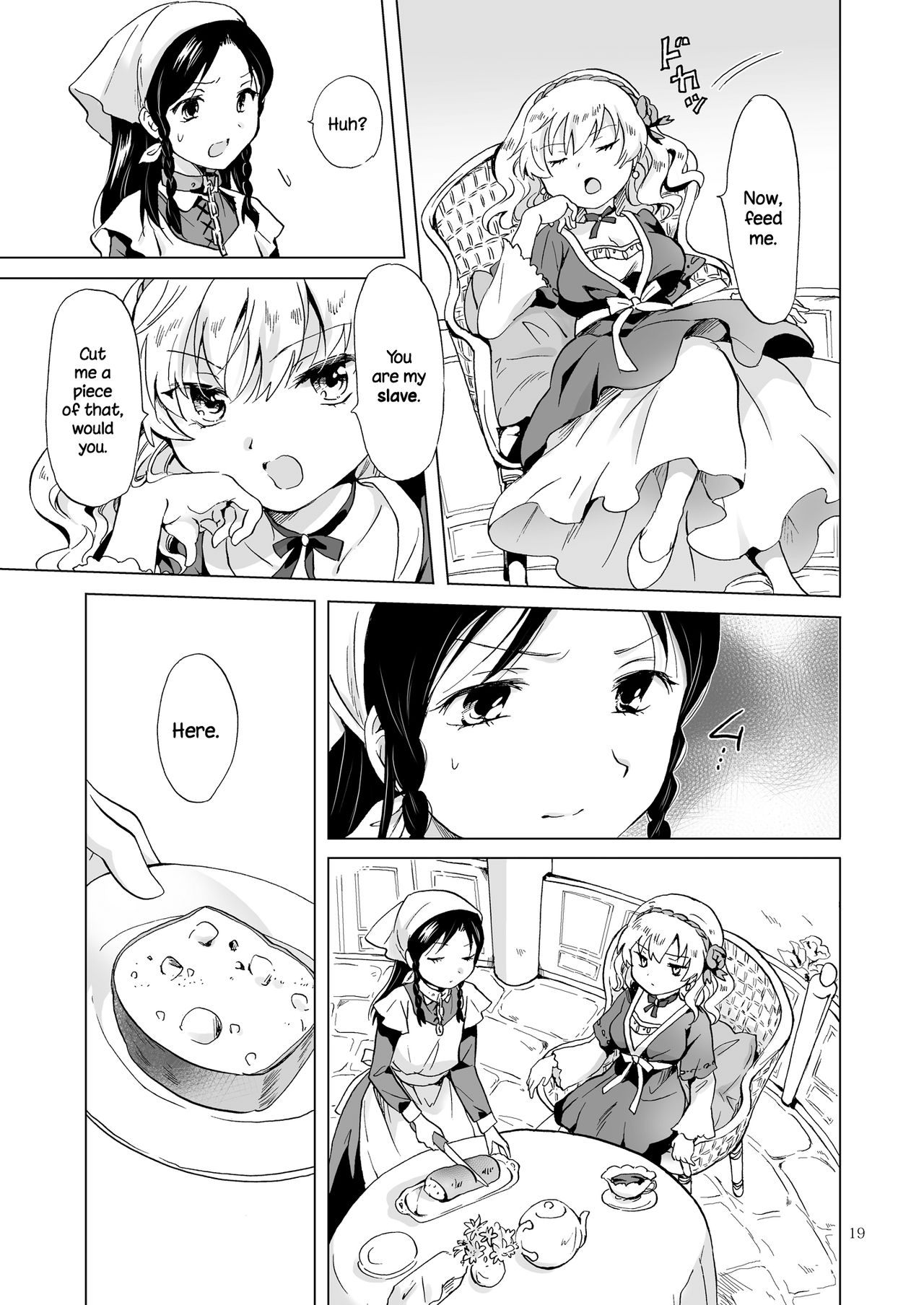 姫様とドレイちゃん|王女と奴隷{NecroManCr}