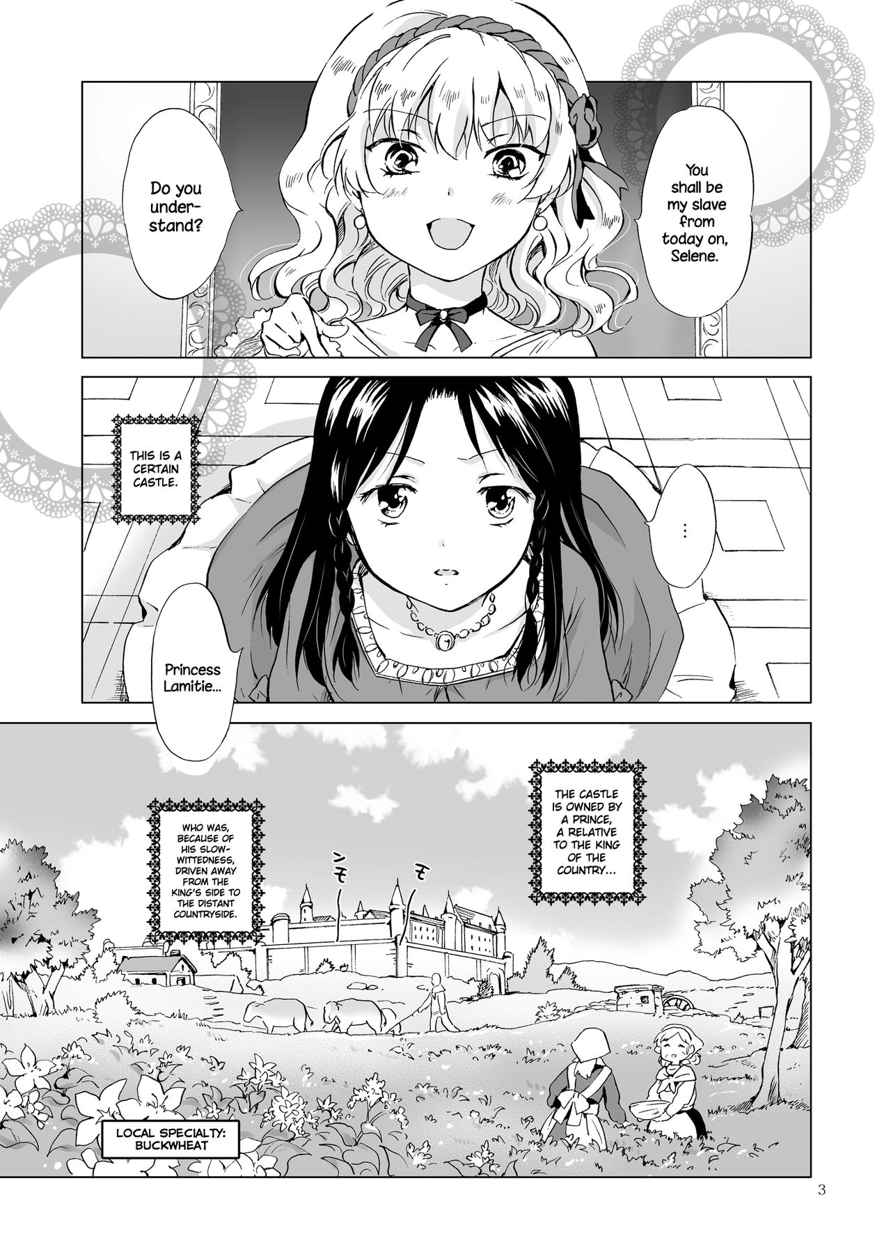 姫様とドレイちゃん|王女と奴隷{NecroManCr}