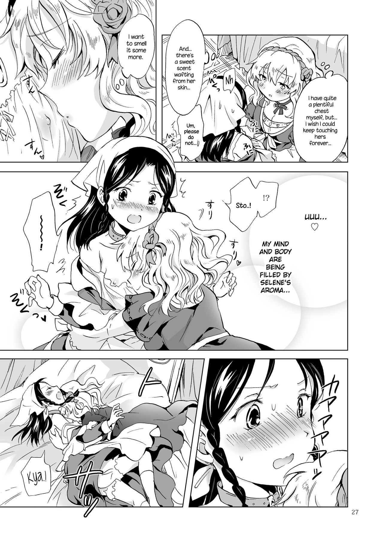 姫様とドレイちゃん|王女と奴隷{NecroManCr}
