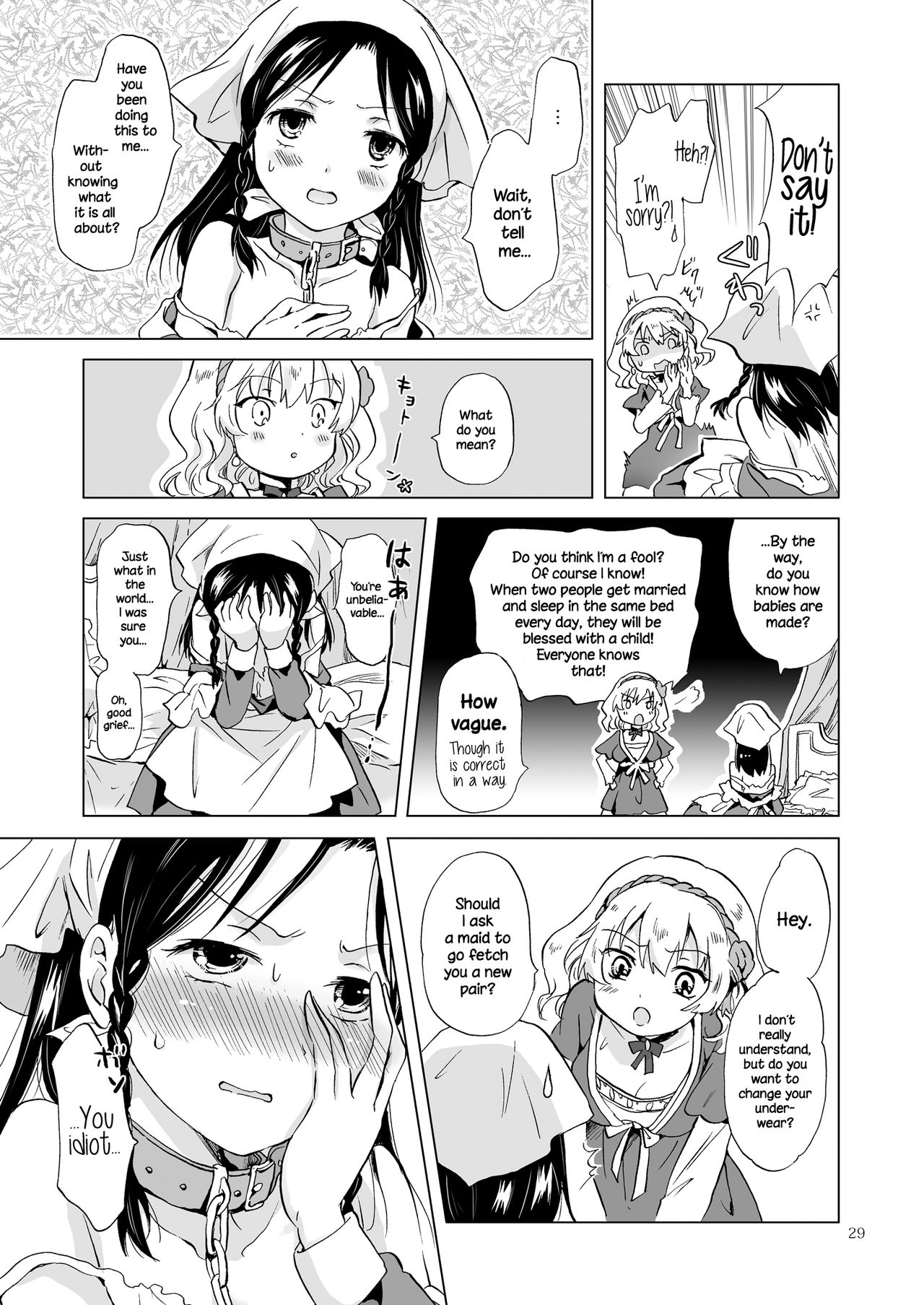 姫様とドレイちゃん|王女と奴隷{NecroManCr}