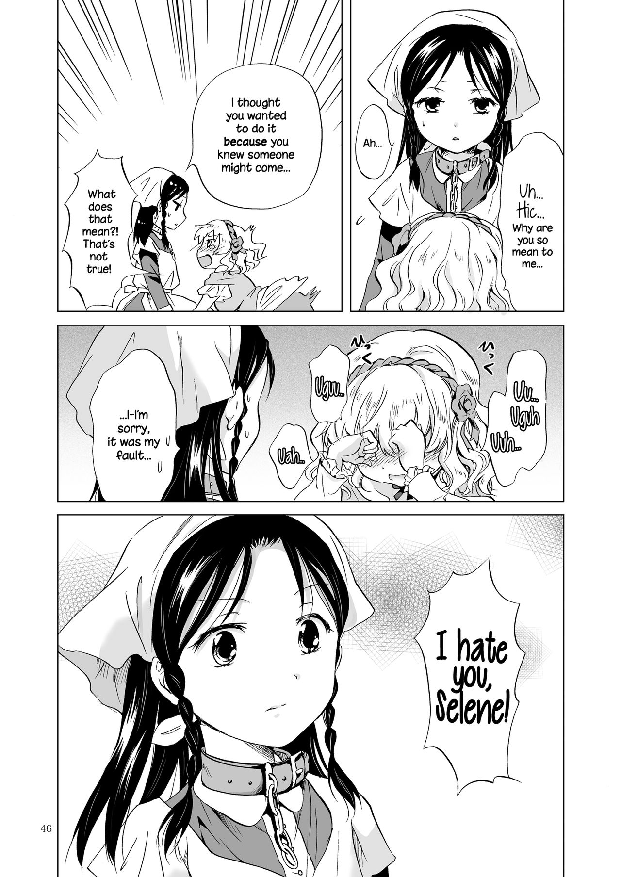 姫様とドレイちゃん|王女と奴隷{NecroManCr}