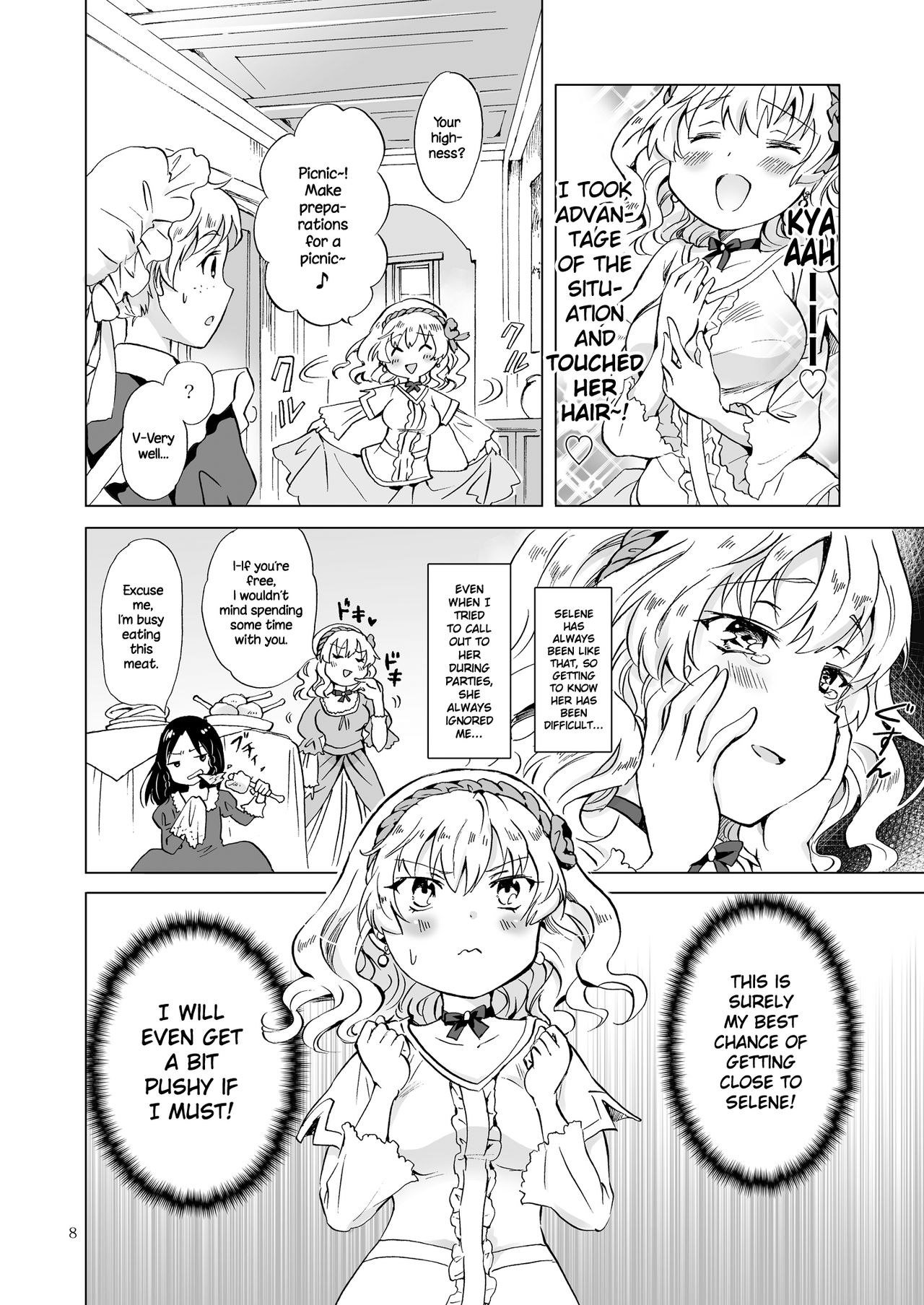 姫様とドレイちゃん|王女と奴隷{NecroManCr}
